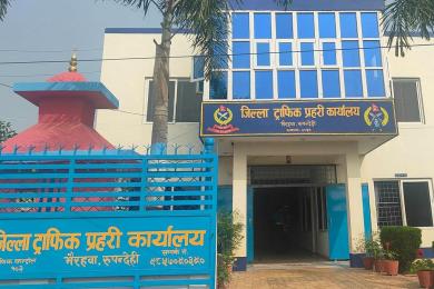 रुपन्देहीमा साढे १४ हजार सवारीसाधनलाई कारबाही, तीन करोड राजस्व संकलन